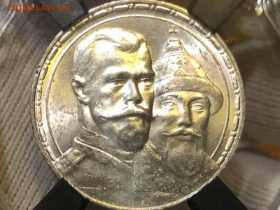 1 рубль 1913 Николай II ВС "300 лет дома Романовых". MS63. - djrGGCvpjiU