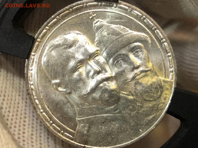 1 рубль 1913 Николай II ВС "300 лет дома Романовых". MS63. - KSYY_ELIs4U