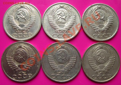 СССР. 50 копеек 1966,74,74,81,81,87 гг.до 12.09.2011 в 22:00 - 50РєРѕРї.РЎРѕРІ.Р°