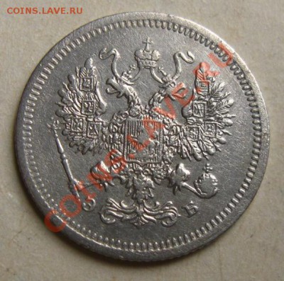 Империя.Николай II, 10 коп.1907г до 12.09.2011 в 22:00 МСК - 10РєРѕРї1907Р°