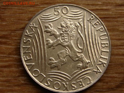 Чехословакия 50 крон 1949 Сталин до 30.06.20 в 22.00 М - IMG_7762.JPG