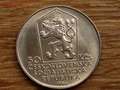 Чехословакия 50 крон 1986 Левоча до 30.06.20 в 22.00 М - IMG_7764.JPG
