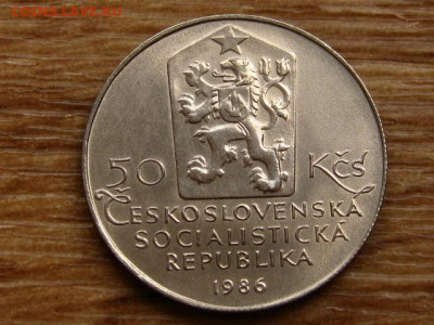 Чехословакия 50 крон 1986 Тэлч до 30.06.20 в 22.00 М - IMG_7766.JPG