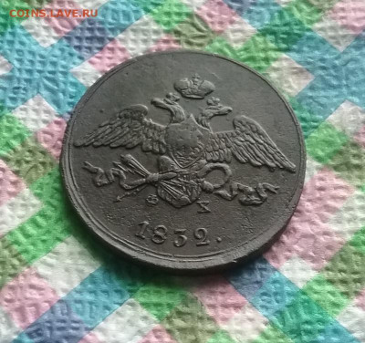 ФХ 1832 до 2.07.2020 в 22 Мск - 20200627_113935 а