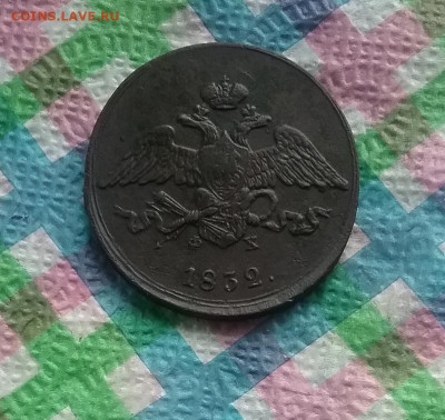ФХ 1832 до 2.07.2020 в 22 Мск - 20200627_113141 а