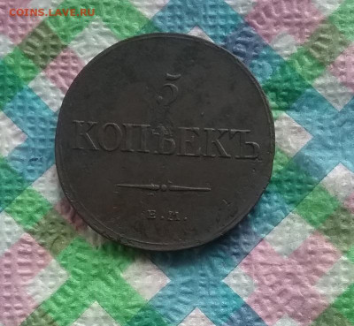 ФХ 1832 до 2.07.2020 в 22 Мск - 20200627_113129 а