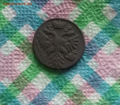 Денга 1738 г до 2.07.2020 в 22 Мск - 20200627_113723 а