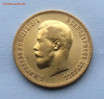 10 рублей 1900 ФЗ, портрет 1900, №2002, до 21:00 27.06 - A6E9D622-F4F5-47A5-8FD6-C1A65C0F69E3