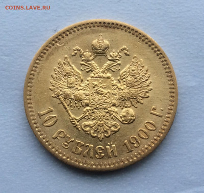 10 рублей 1900 ФЗ, портрет 1900, №2002, до 21:00 27.06 - 6672631B-8E5C-4A35-AB6A-5CEF34C5831F