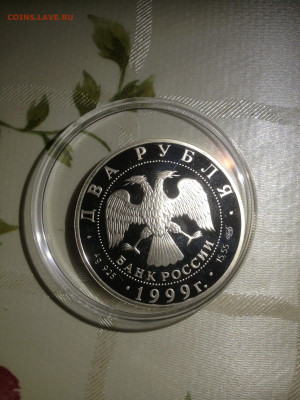 2 руб. Рерих Дела человеческие, 1999 до 03.07 - HPkXU482q3U