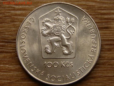 Чехословакия 100 крон 1981 Гагарин до 30.06.20 в 22.00 М - IMG_7779.JPG