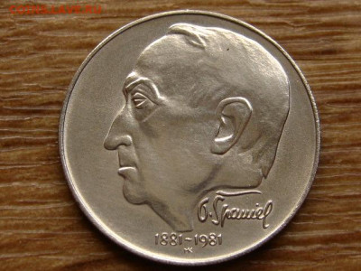 Чехословакия 100 крон 1981 Шпаниэль до 30.06.20 в 22.00 М - IMG_7780.JPG
