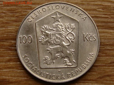 Чехословакия 100 крон 1982 Ольбрехт до 30.06.20 в 22.00 М - IMG_7783.JPG