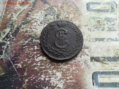 2 копейки сибирь 1778 до 30.06.2020 - 1778 (57) - копия