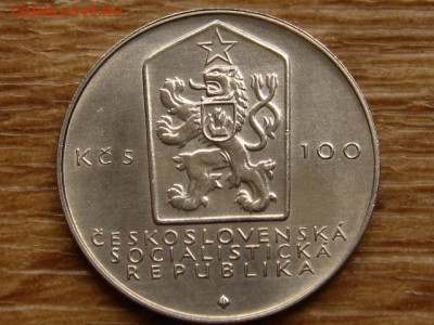 Чехословакия 100 крон 1983 Маркс до 30.06.20 в 22.00 М - IMG_7787.JPG