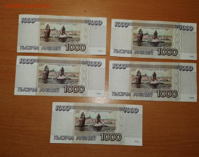 1000 руб 1995 ФИКС до ухода в архив - 20200627_201131_1280x1009