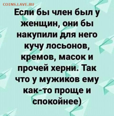 юмор - 159320394016563370