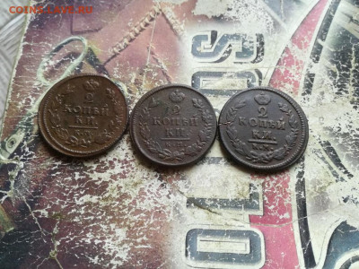 2 копейки 1814,1815,1826 КМ АМ до 30.06.2020 - 3км (3) - копия