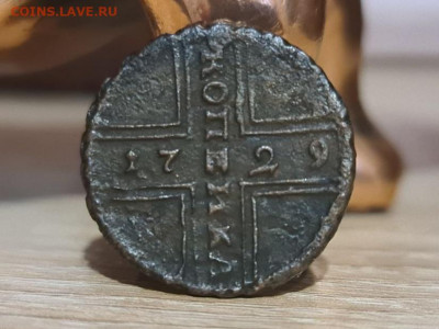 1 копейка крестовая 1729 г не частая - 20200627_211451