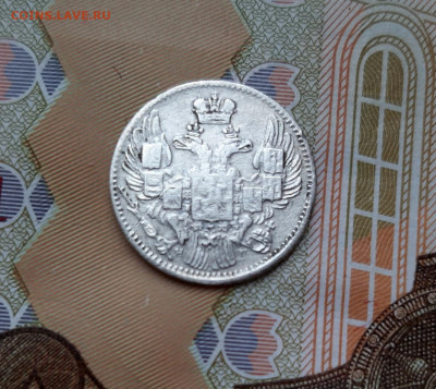 5 копеек 1833 года (НГ) до 02.07.2020г в 22.00 - 20200627_194011