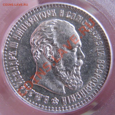 25 копеек 1894 г. PCGS AU 53 до 13 сентября - IMG_0542.JPG