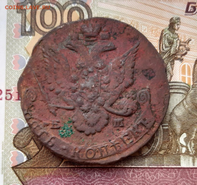 5 копеек 1786 года (ЕМ) до 02.07.2020г в 22.00 - 20200628_052014