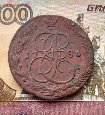 5 копеек 1786 года (ЕМ) до 02.07.2020г в 22.00 - 20200628_052000