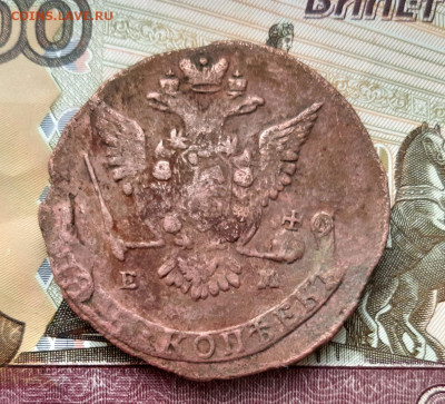 5 копеек 1776 года (ЕМ) до 02.07.2020г в 22.00 - 20200628_052101