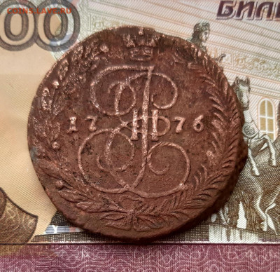 5 копеек 1776 года (ЕМ) до 02.07.2020г в 22.00 - 20200628_052043