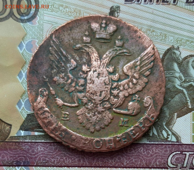 5 копеек 1789 года (ЕМ) до 02.07.2020г в 22.00 - 20200628_052140