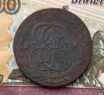 5 копеек 1779 года (ЕМ) до 02.07.2020г в 22.00 - 20200628_052326