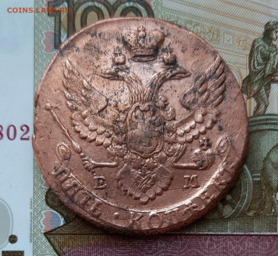 5 копеек 1792 года (ЕМ) до 02.07.2020г в 22.00 - 20200628_052414
