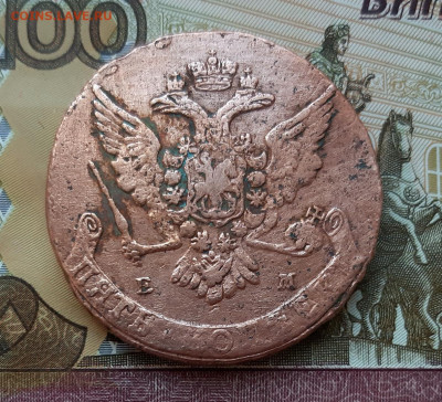 5 копеек 1764 года (ЕМ) до 02.07.2020г в 22.00 - 20200628_052508