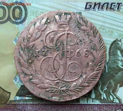 5 копеек 1768 года (ЕМ) до 02.07.2020г в 22.00 - 20200628_052542