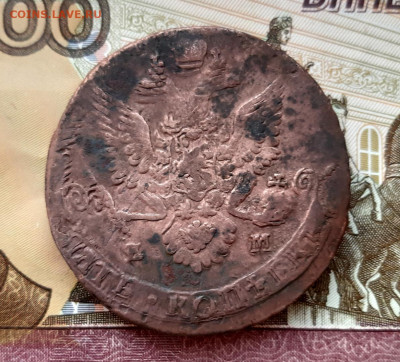 5 копеек 1783 года (ЕМ) до 02.07.2020г в 22.00 - 20200628_052730
