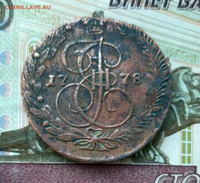 5 копеек 1778 года (ЕМ) до 02.07.2020г в 22.00 - 20200628_052837