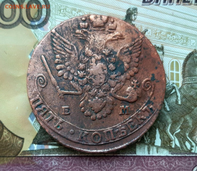5 копеек 1782 года (ЕМ) до 02.07.2020г в 22.00 - 20200628_053005