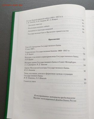 1.7.20 в 22:00 - 20200120_130610