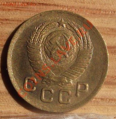 1 коп 1949 г.UNC-штемпельная 13.09.11 г. в 22:00 (Мск) - 2011_08060126.JPG