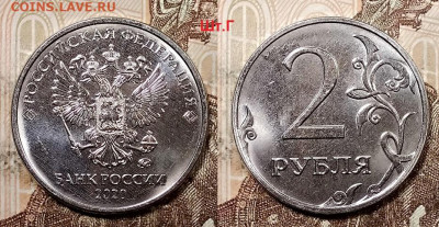 2 р 2020 ММД шт.А,Б,В,Г №1,2,3,4 по 500 28.06.2020 в 22:00 - 011