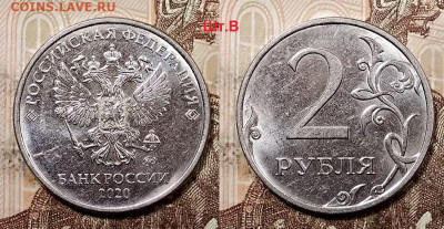 2 р 2020 ММД шт.А,Б,В,Г №1,2,3,4 по 500 28.06.2020 в 22:00 - 008