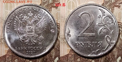 2 р 2020 ММД шт.А,Б,В,Г №1,2,3,4 по 500 28.06.2020 в 22:00 - 005