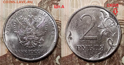 2 р 2020 ММД шт.А,Б,В,Г №1,2,3,4 по 500 28.06.2020 в 22:00 - 002