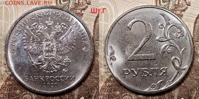 2 р 2020 ММД шт.А,Б,В,Г №1,2,3,4 по 500 28.06.2020 в 22:00 - 023