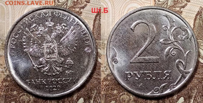 2 р 2020 ММД шт.А,Б,В,Г №1,2,3,4 по 500 28.06.2020 в 22:00 - 020