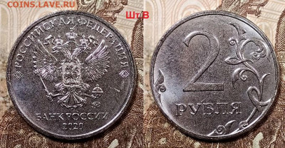 2 р 2020 ММД шт.А,Б,В,Г №1,2,3,4 по 500 28.06.2020 в 22:00 - 017