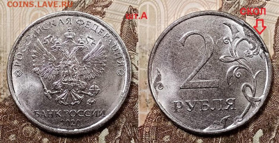 2 р 2020 ММД шт.А,Б,В,Г №1,2,3,4 по 500 28.06.2020 в 22:00 - 014