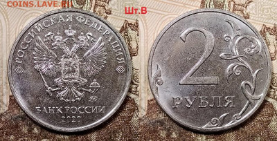 2 р 2020 ММД шт.А,Б,В,Г №1,2,3,4 по 500 28.06.2020 в 22:00 - 032