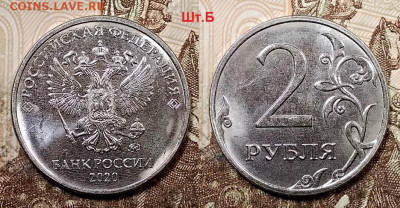 2 р 2020 ММД шт.А,Б,В,Г №1,2,3,4 по 500 28.06.2020 в 22:00 - 029