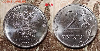 2 р 2020 ММД шт.А,Б,В,Г №1,2,3,4 по 500 28.06.2020 в 22:00 - 026